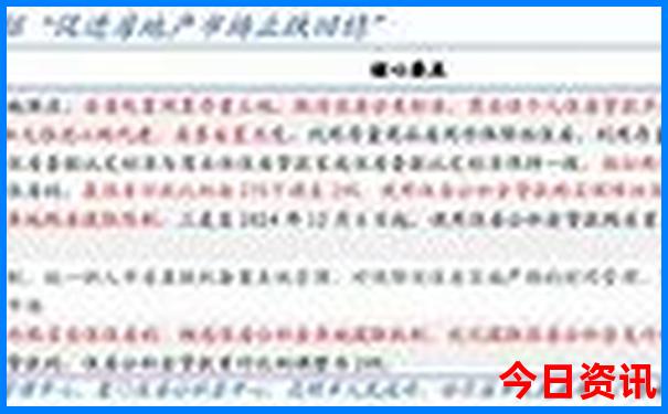 湖北旅游攻略自由行路线
